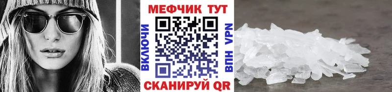 Какие есть наркотики Райчихинск ссылка на мегу ссылки  Мефедрон  ГАШИШ  АМФ  Канабис  А ПВП 