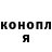 Каннабис конопля Danyil Voloschuk