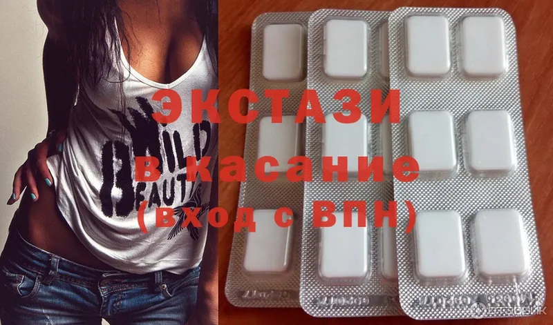 где купить наркоту  Райчихинск  Экстази 300 mg 