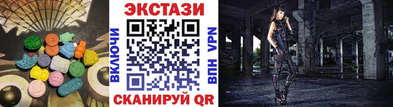 хочу Райчихинск ЭКСТАЗИ 280 MDMA