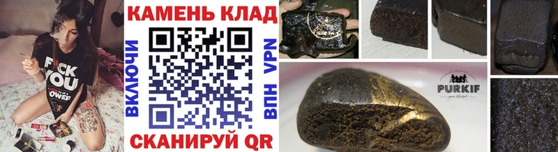 закладка  Райчихинск  ГАШИШ hashish 