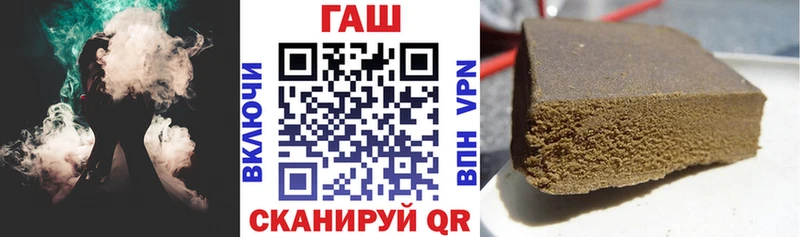 ГАШ Premium Райчихинск