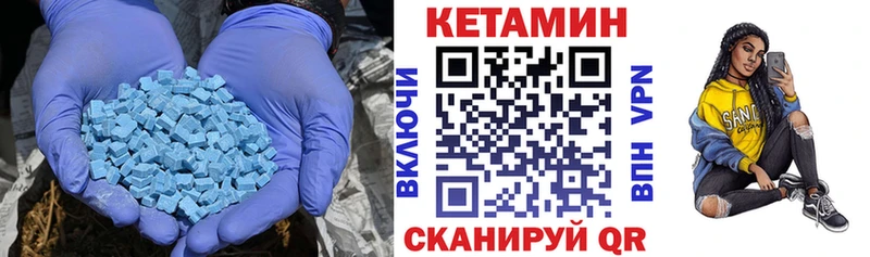 darknet клад Райчихинск Кетамин ketamine