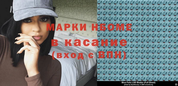 амфетамин Осинники