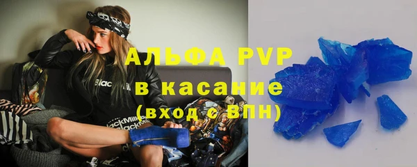 скорость mdpv Няндома