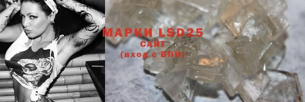 марки lsd Нягань