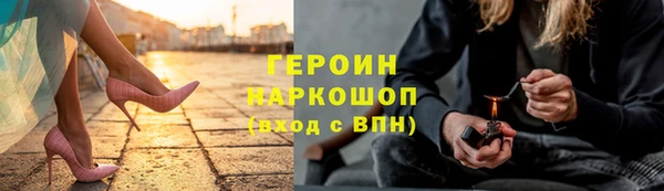 таблы Нязепетровск