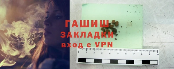 меф Новозыбков