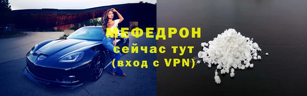 скорость mdpv Няндома