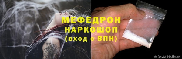 таблы Нязепетровск