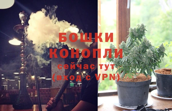 амфетамин Осинники