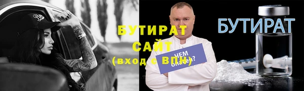 амфетамин Осинники