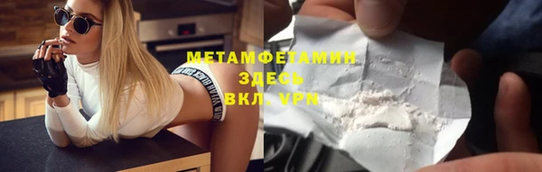 трава Осташков