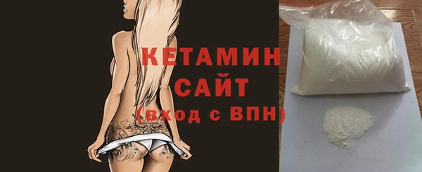 амфетамин Осинники