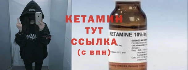 трава Осташков