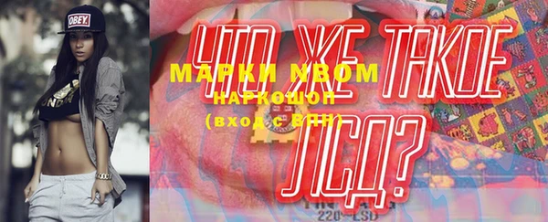 марки lsd Нягань