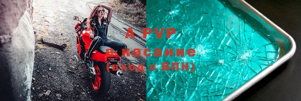 таблы Нязепетровск