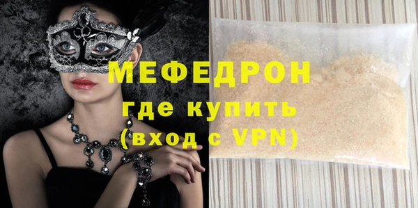 таблы Нязепетровск