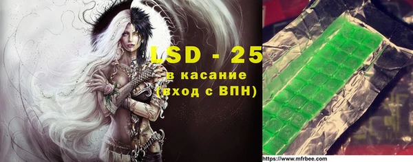 трава Осташков