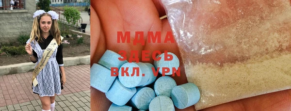 таблы Нязепетровск