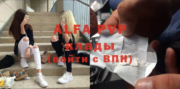 таблы Нязепетровск