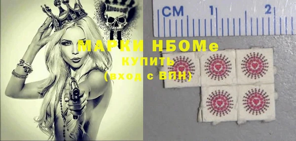таблы Нязепетровск