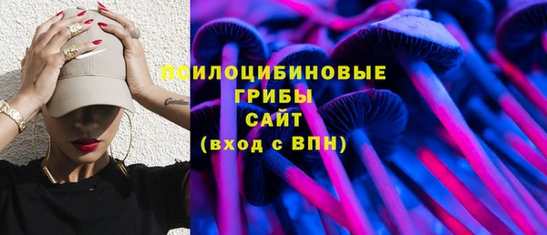таблы Нязепетровск