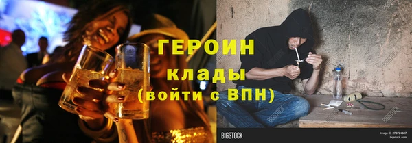 марки lsd Нягань