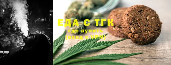 таблы Нязепетровск