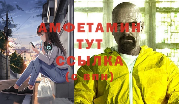 таблы Нязепетровск