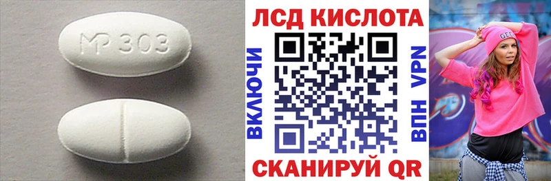 LSD-25 экстази ecstasy  Райчихинск 