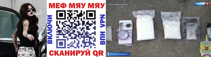 Меф mephedrone  Райчихинск 