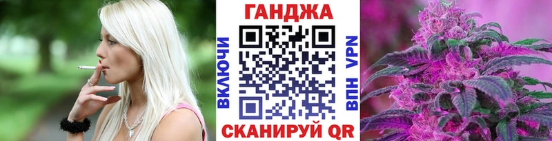 Конопля MAZAR Райчихинск