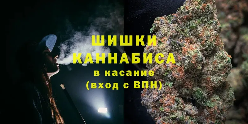 OMG сайт  Райчихинск  Бошки Шишки OG Kush 